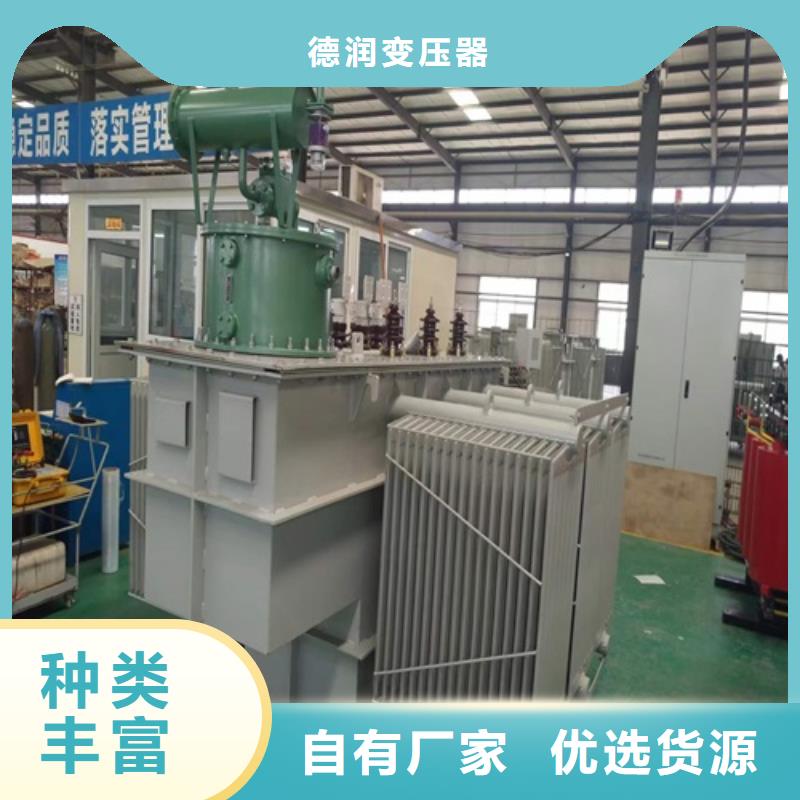 油浸式變壓器隔離變壓器定制速度快工期短