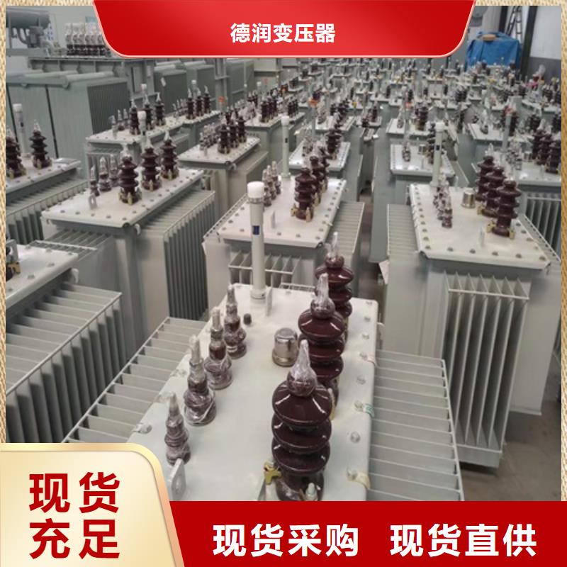 油浸式變壓器【R型三相變壓器】為您提供一站式采購(gòu)服務(wù)