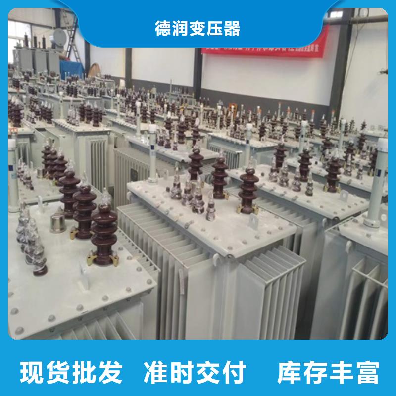 油浸式变压器油浸式斯柯特变压器实拍品质保障