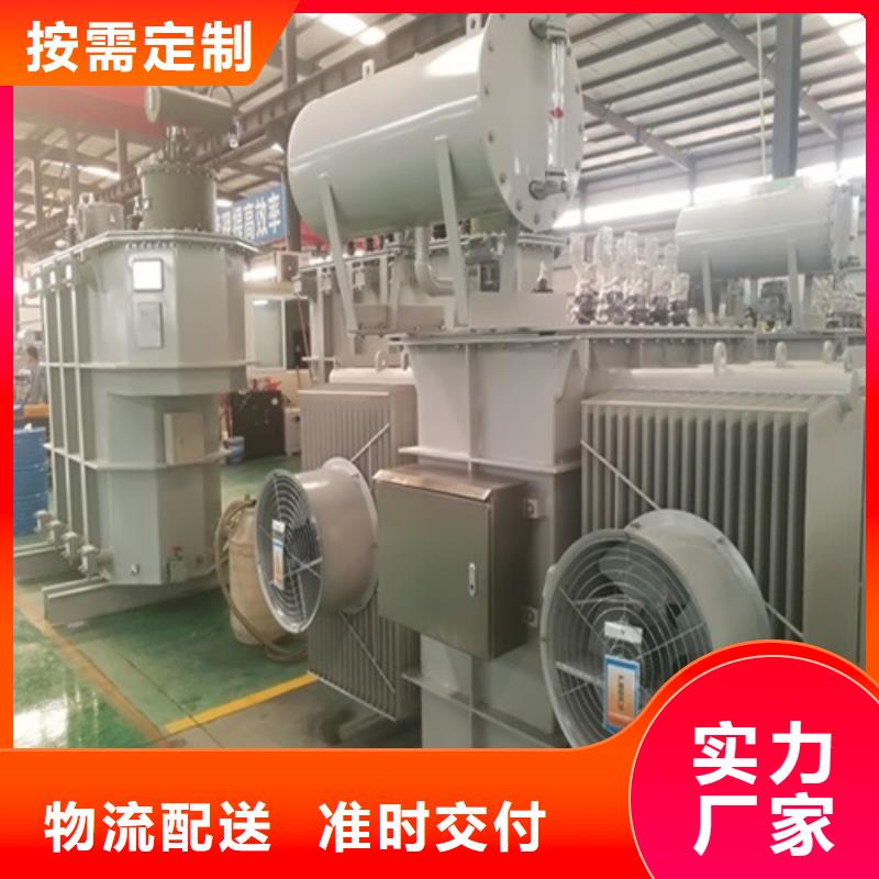 油浸式變壓器移動(dòng)箱式變電站保障產(chǎn)品質(zhì)量
