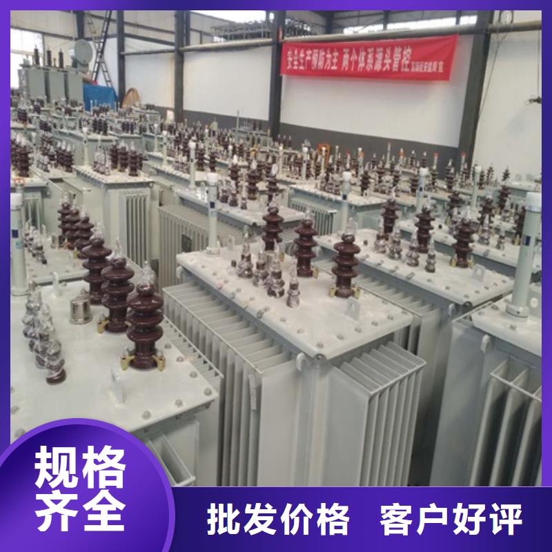 油浸式变压器ZGS美式箱变真材实料诚信经营