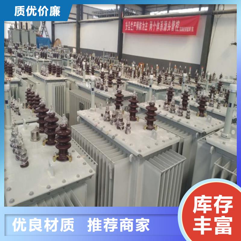 油浸式变压器_三级油浸式变压器支持定制批发