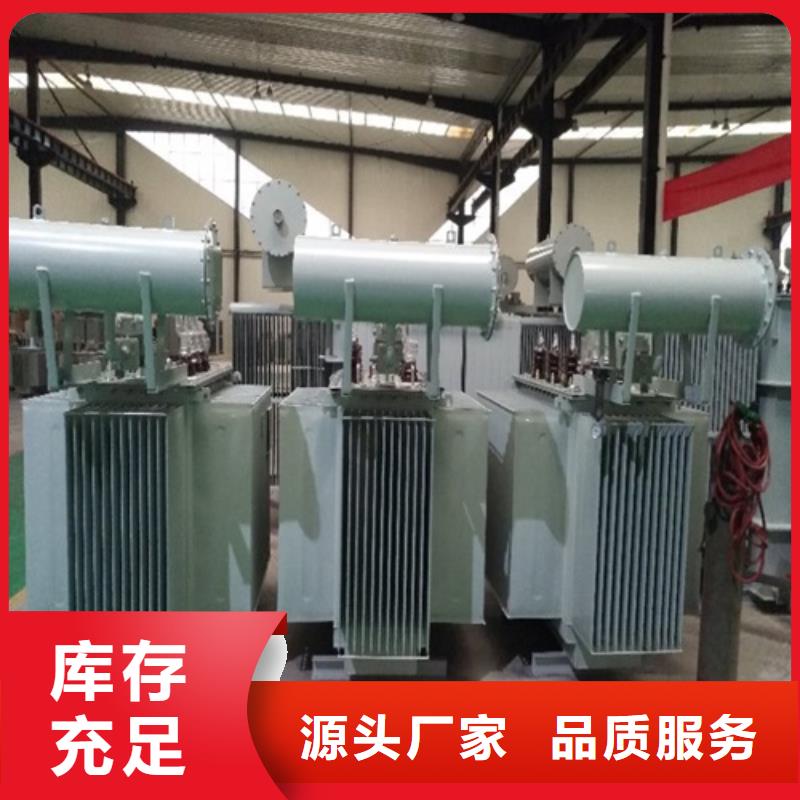 油浸式变压器三级油浸式变压器源头厂商