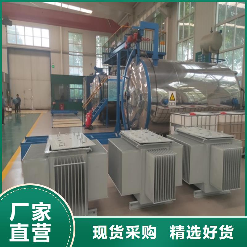油浸式變壓器【變壓器】一站式供應(yīng)廠家