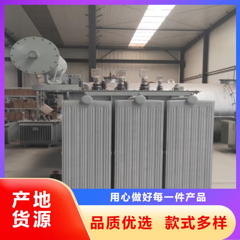 油浸式變壓器隔離變壓器定制速度快工期短