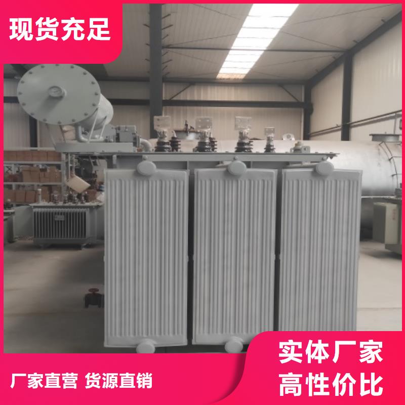 油浸式變壓器220V隔離變壓器庫存豐富