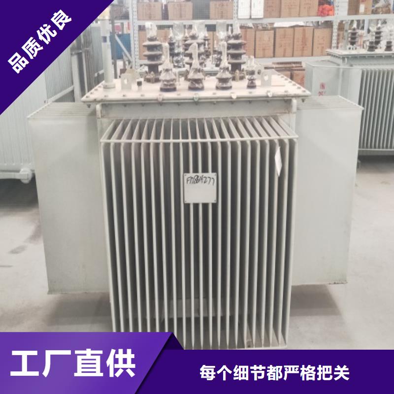 油浸式變壓器,變壓器廠質(zhì)量為本