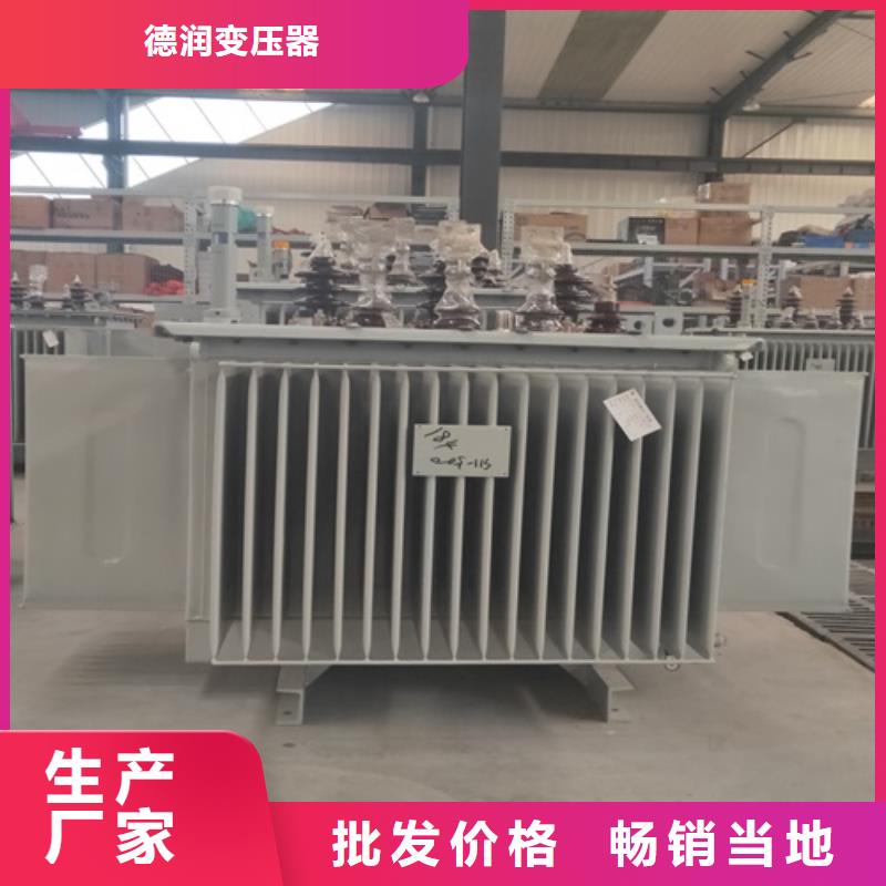 油浸式变压器移动箱式变电站质量优选