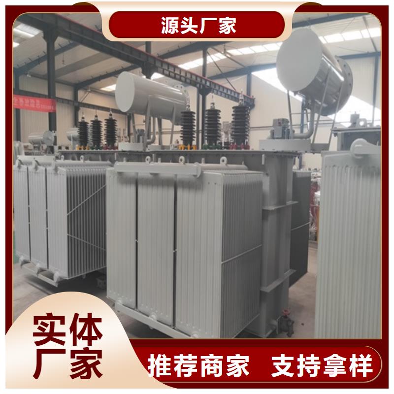 油浸式变压器【R型三相变压器】质量看得见