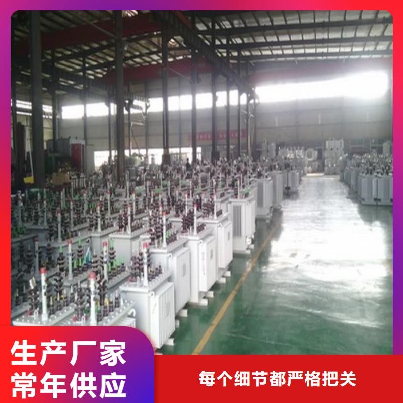 50KVA油浸式變壓器定制價格