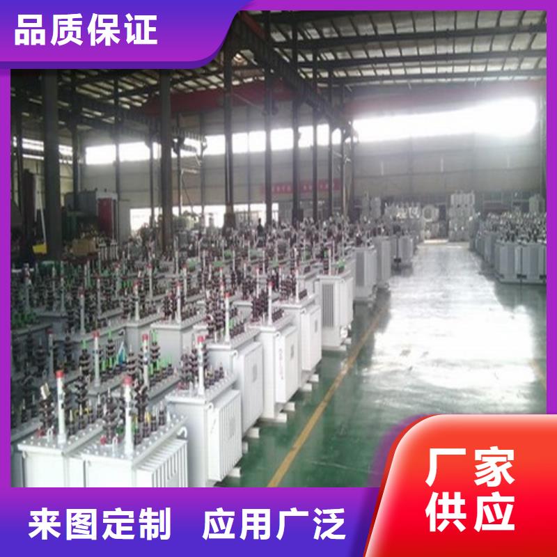 油浸式變壓器隔離變壓器定制速度快工期短