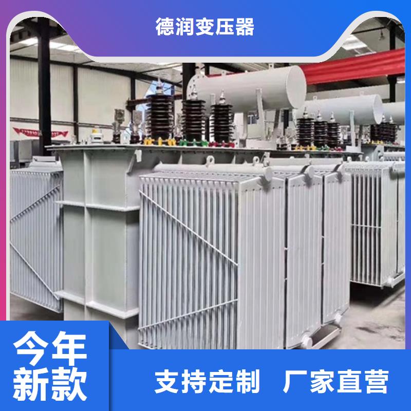 油浸式變壓器80KVA隔離變壓器貨源穩(wěn)定