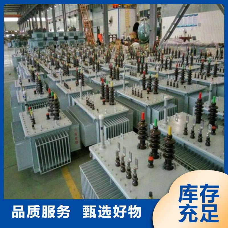 油浸式变压器ZGS美式箱变真材实料诚信经营