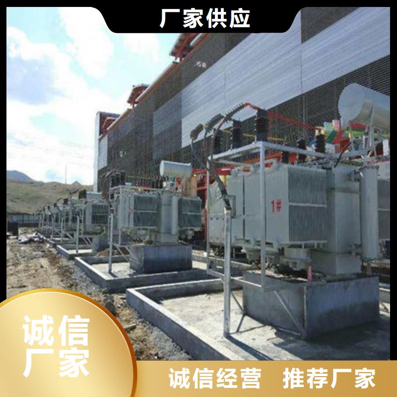 油浸式變壓器隔離變壓器定制速度快工期短