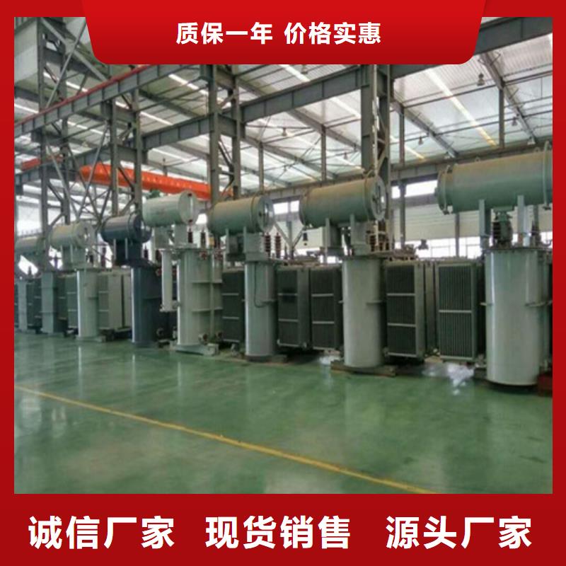 油浸式变压器移动箱式变电站质量优选