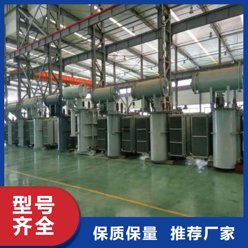油浸式變壓器【變壓器】一站式供應(yīng)廠家