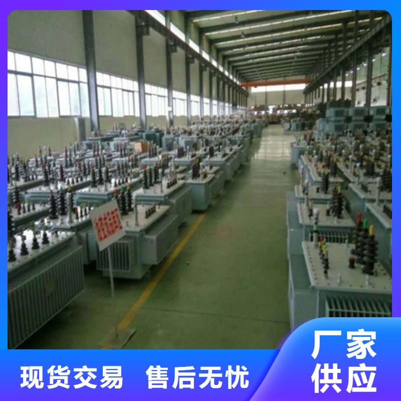 油浸式变压器200V变压器满足多种行业需求