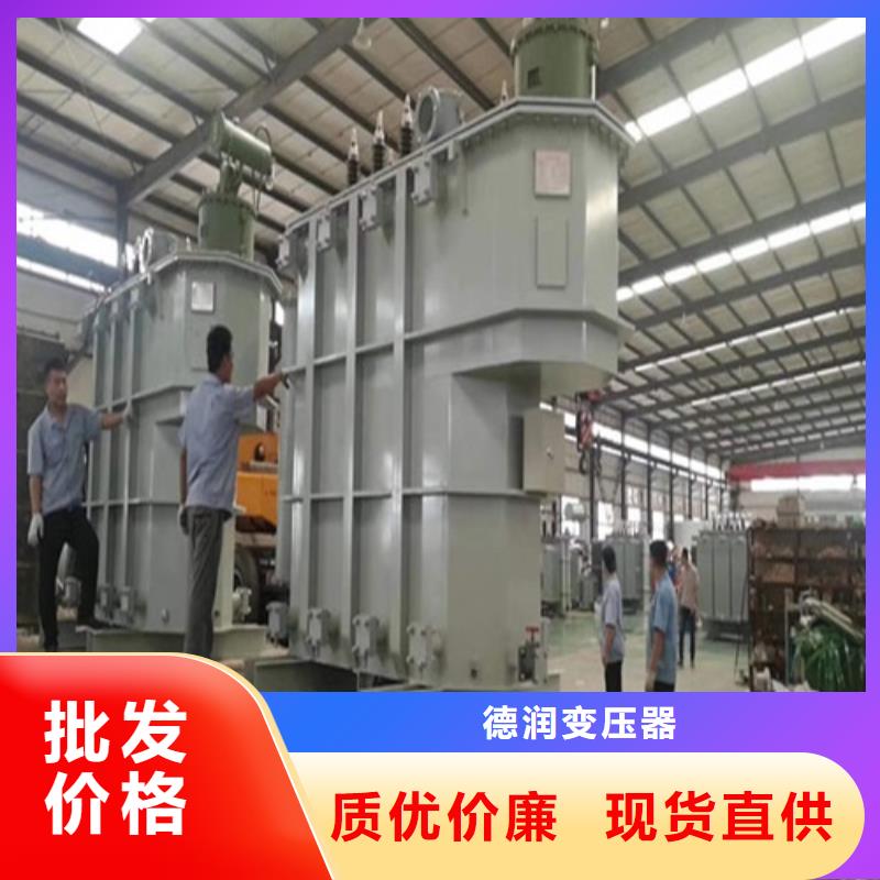 油浸式變壓器變壓器廠好貨有保障