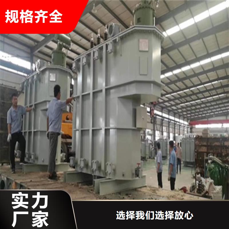 油浸式变压器【三相变压器】专业的生产厂家