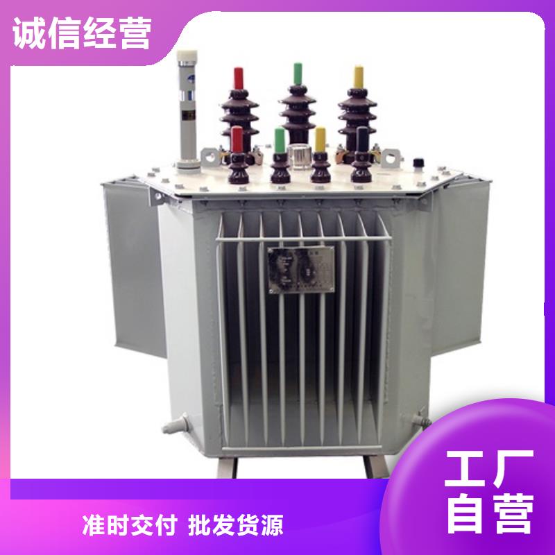 油浸式變壓器移動(dòng)箱式變電站保障產(chǎn)品質(zhì)量