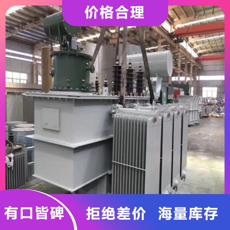 油浸式變壓器隔離變壓器定制速度快工期短
