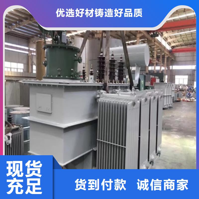 油浸式變壓器【油浸式變壓器】規(guī)格齊全