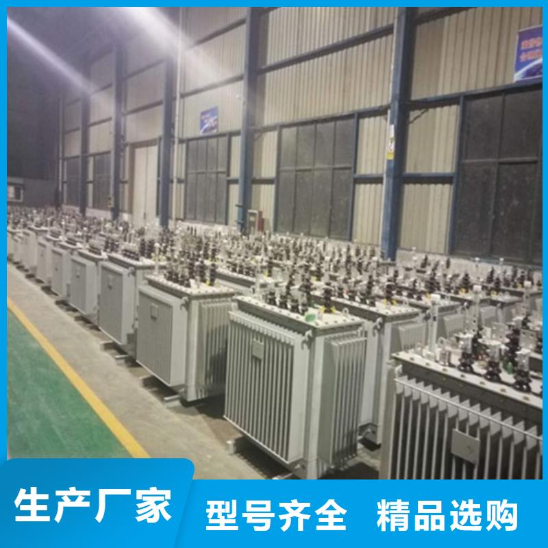 50KVA油浸式變壓器定制價格