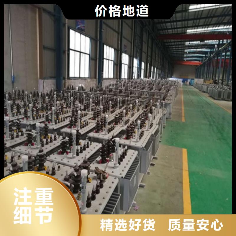 油浸式變壓器隔離變壓器定制速度快工期短