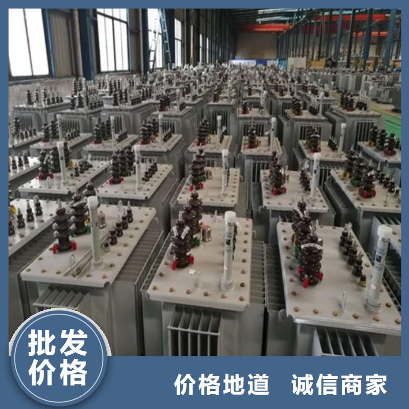 油浸式變壓器移動(dòng)箱式變電站保障產(chǎn)品質(zhì)量