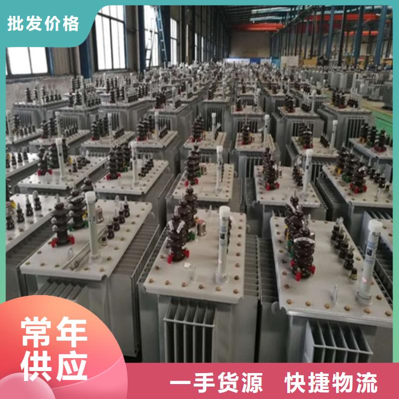 油浸式變壓器隔離變壓器定制速度快工期短