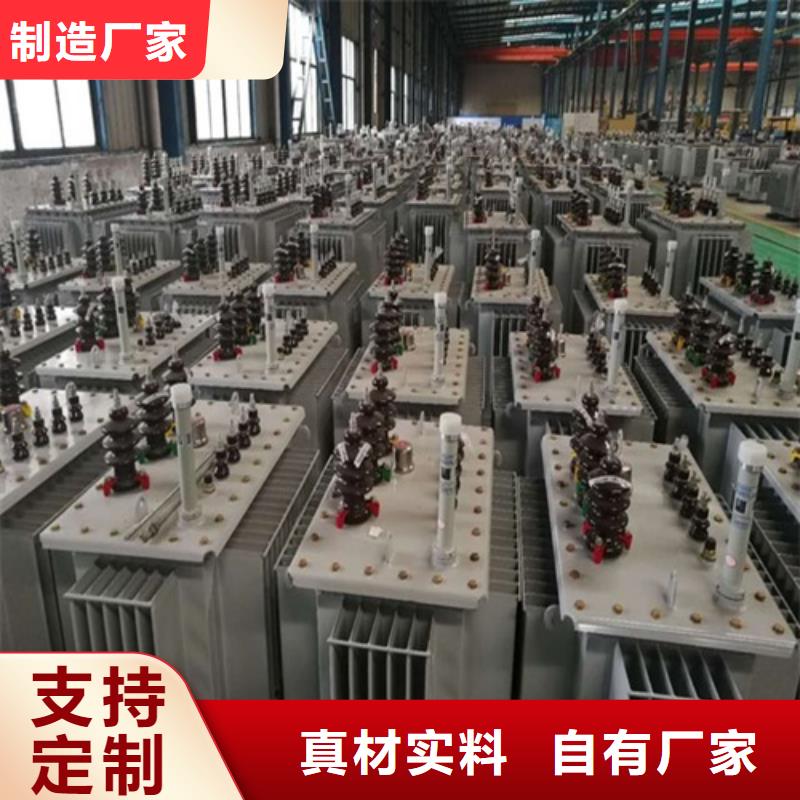 油浸式變壓器隔離變壓器定制速度快工期短