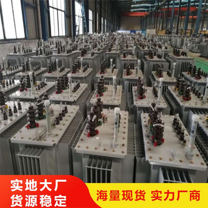 油浸式變壓器,變壓器廠質(zhì)量為本