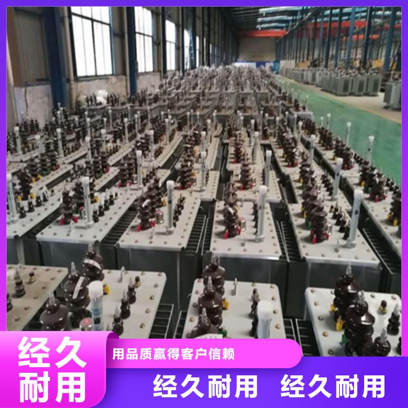 油浸式變壓器,變壓器廠質(zhì)量為本