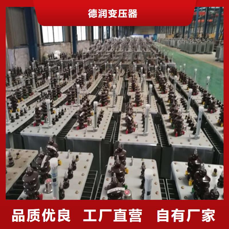 油浸式變壓器隔離變壓器定制速度快工期短