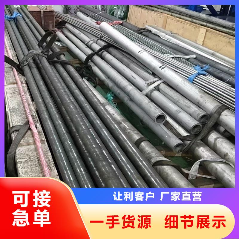 哈氏合金管254SMO制造生产销售