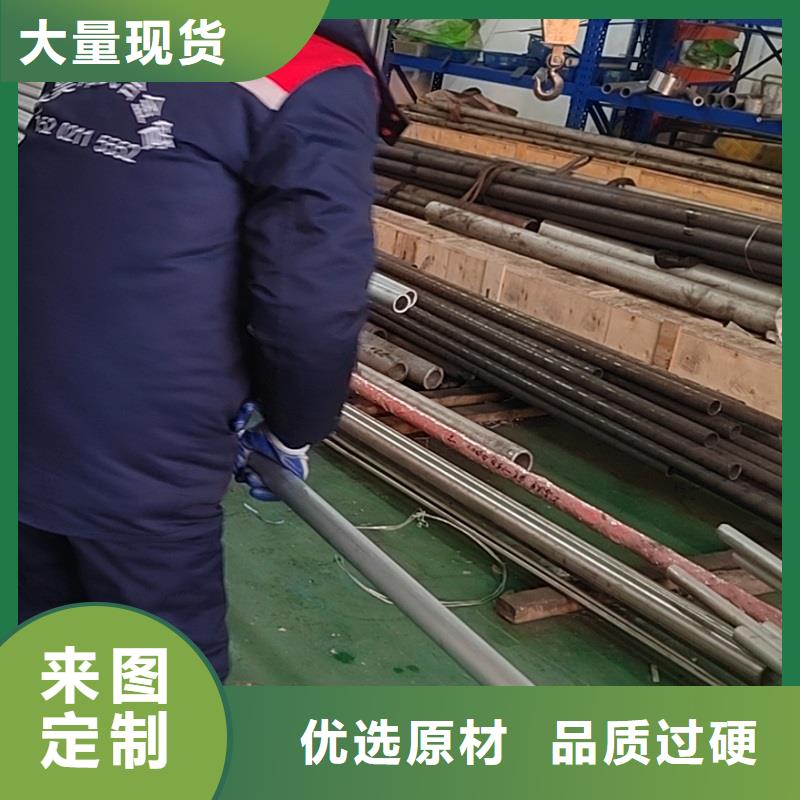 【哈氏合金管inconel718支持非标定制】