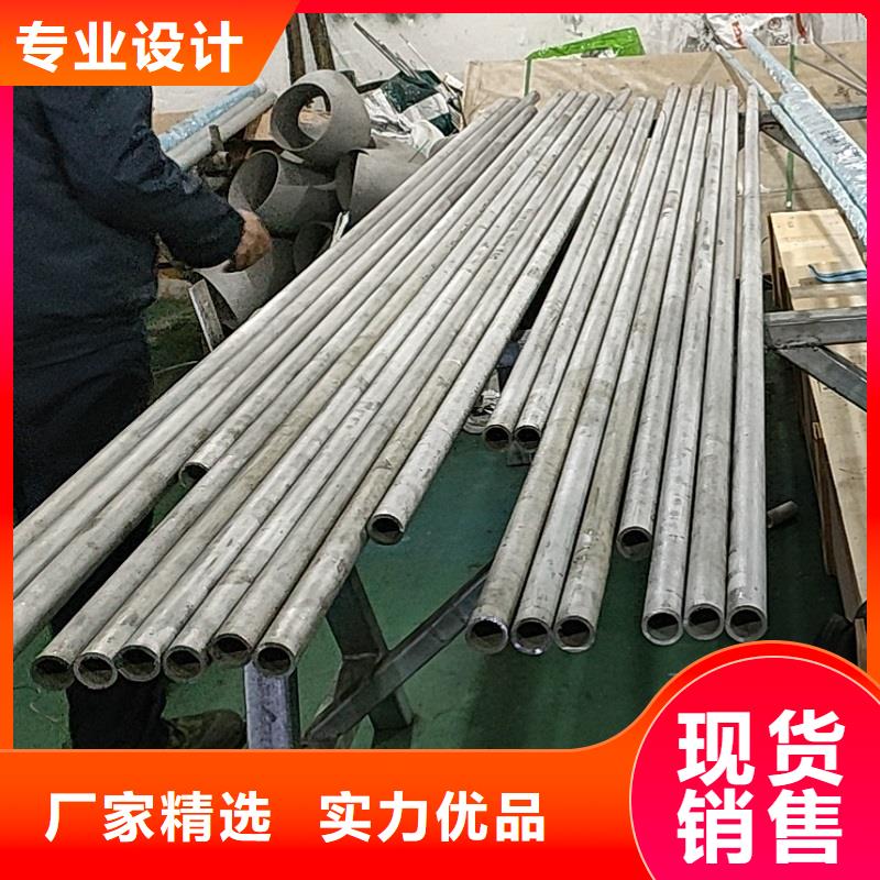哈氏合金管254SMO制造生產(chǎn)銷售