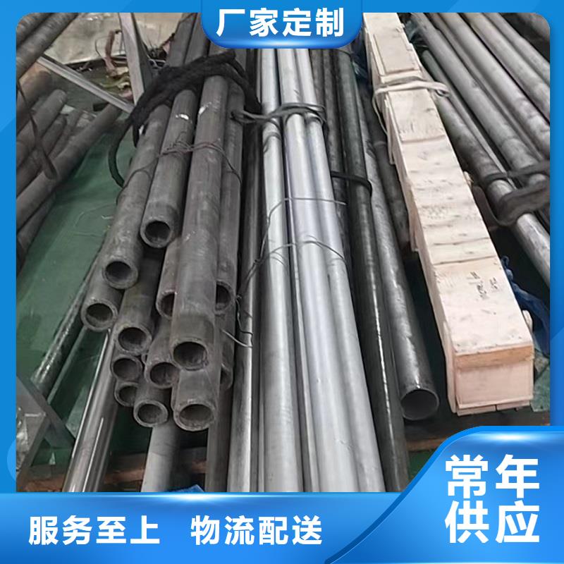 哈氏合金管哈氏合金C276管用品質(zhì)贏得客戶信賴