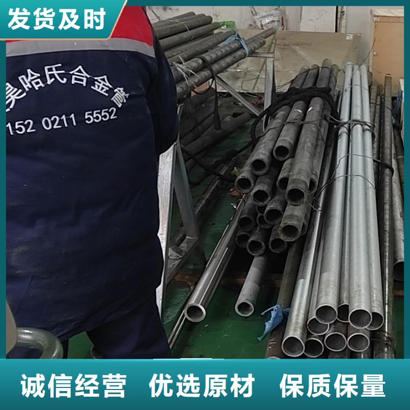 哈氏合金管哈氏合金C276管敢與同行比質(zhì)量