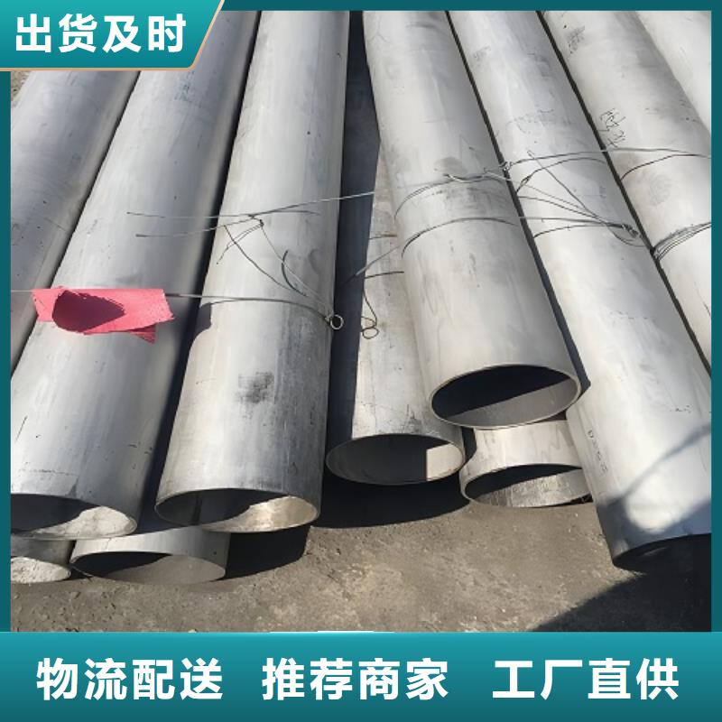 哈氏合金管-N08810源头采购