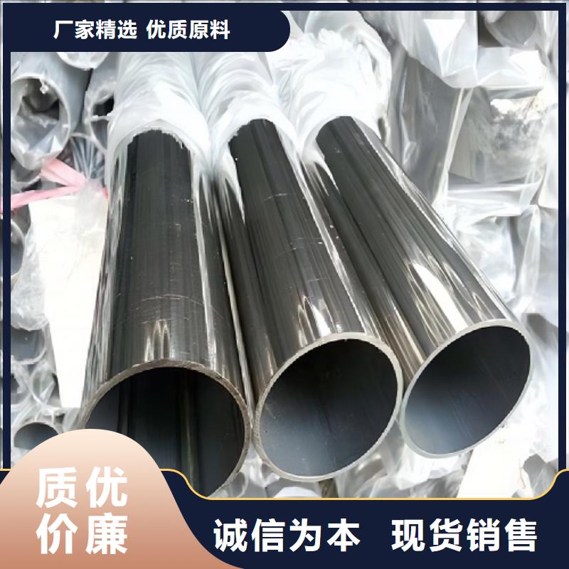 哈氏合金管哈氏合金C276管真誠合作
