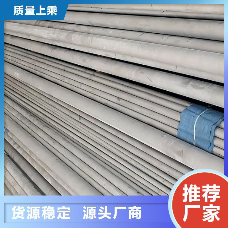 哈氏合金管-GH3030敢与同行比服务