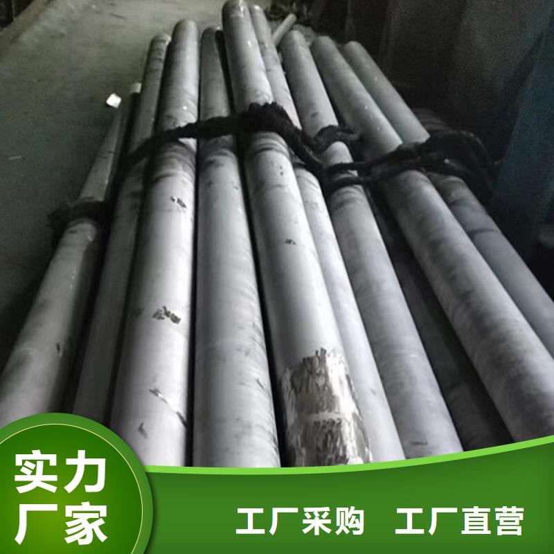 哈氏合金管GH3039不斷創(chuàng)新