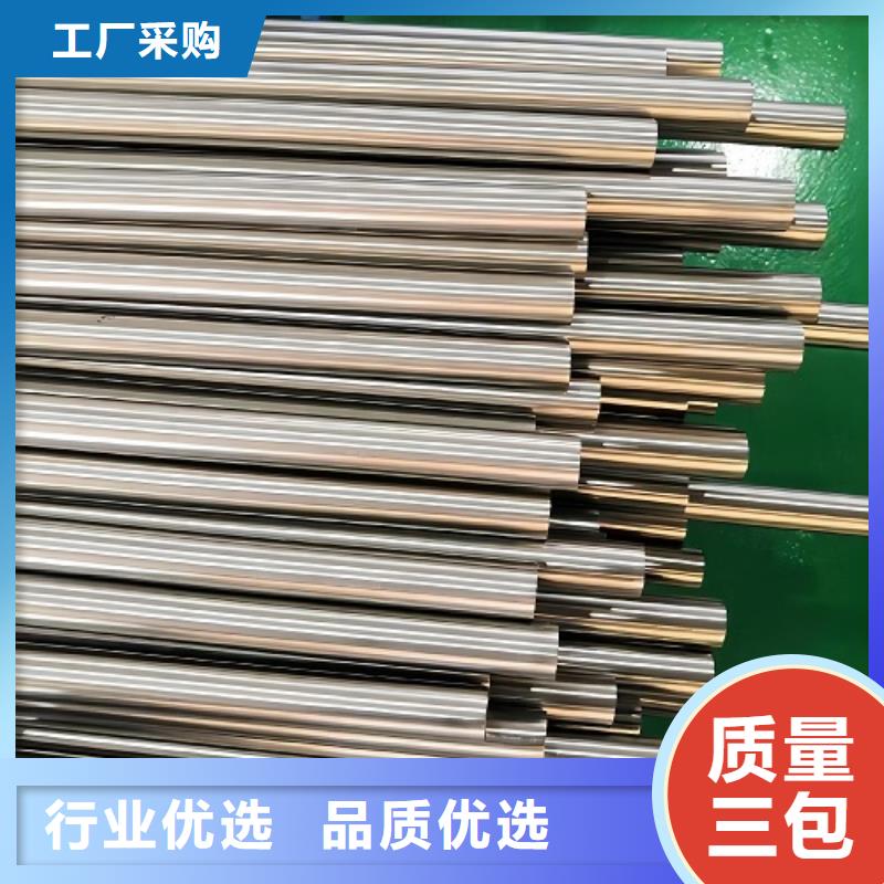 【哈氏合金管】HastelloyC-276哈氏合金无缝管48小时发货