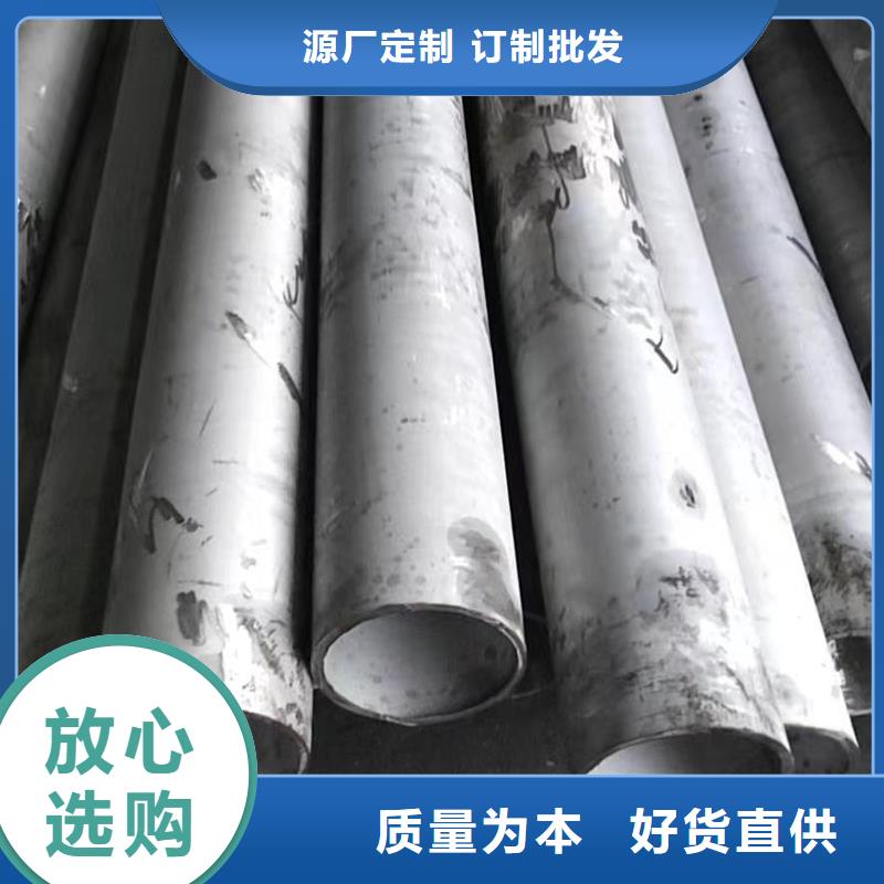 哈氏合金管-GH3030敢與同行比服務(wù)