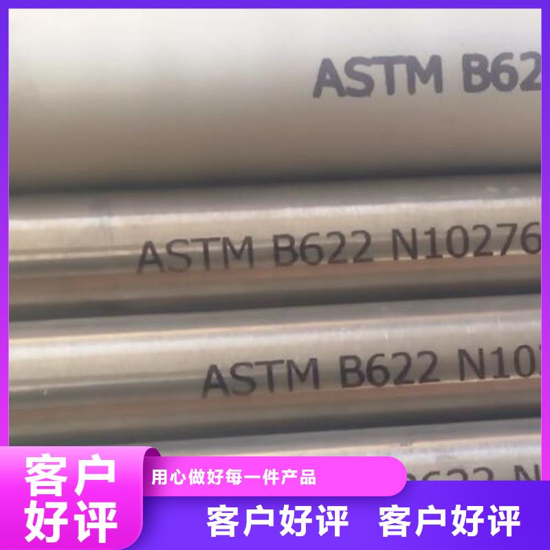 哈氏合金管哈氏合金板擁有多家成功案例