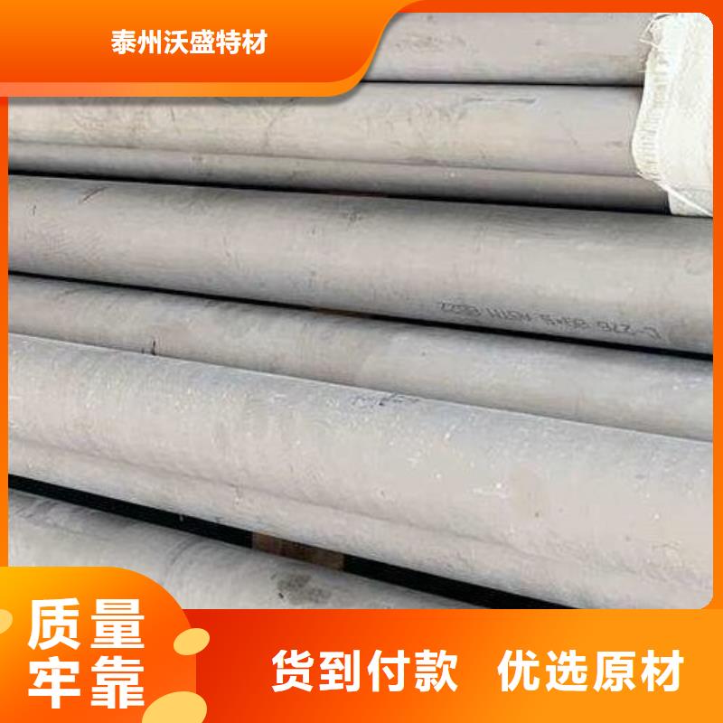 哈氏合金管_哈氏合金C276管优质工艺