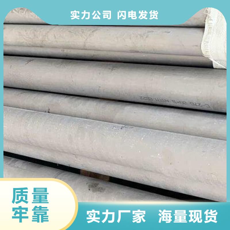 哈氏合金管哈氏合金C276管供貨及時(shí)