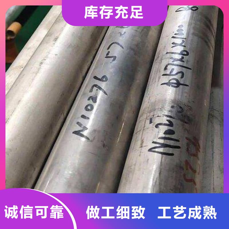 哈氏合金管哈氏合金C276管交貨準時