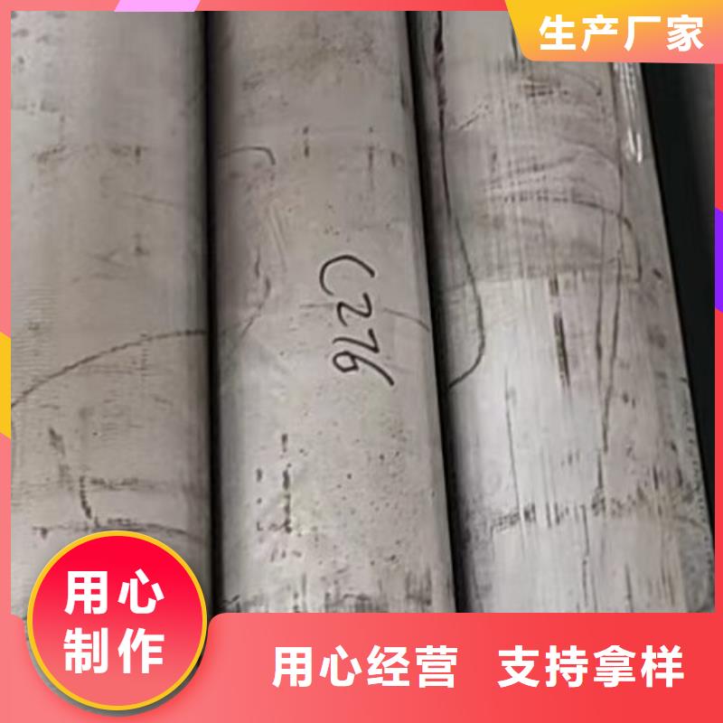 哈氏合金管哈氏合金C276弯头高标准高品质